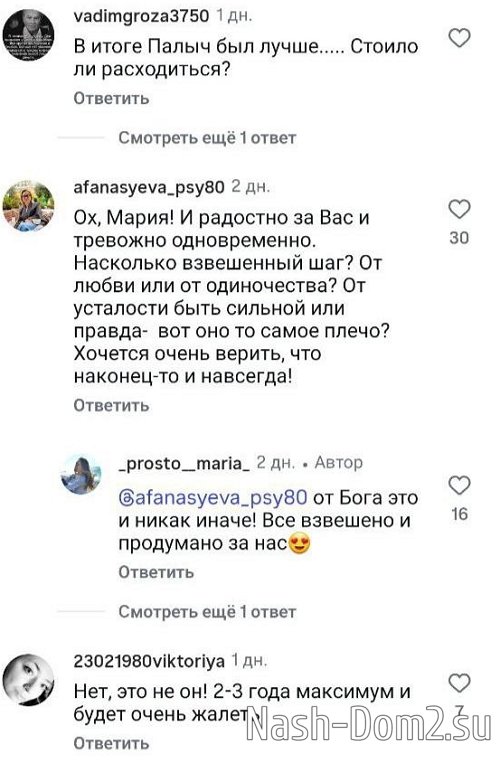 Мария Круглыхина: Бог оказал нам великую милость... Мария Круглыхина: Бог оказал нам великую милость...