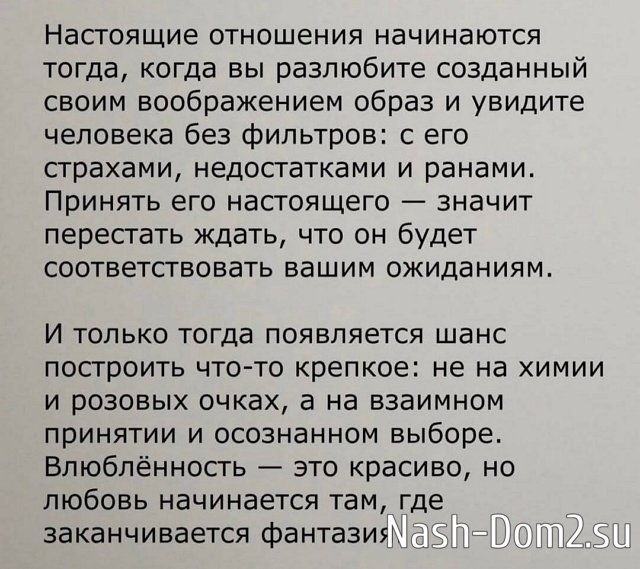 Игорь Григорьев: Любовь начинается там... Игорь Григорьев: Любовь начинается там...