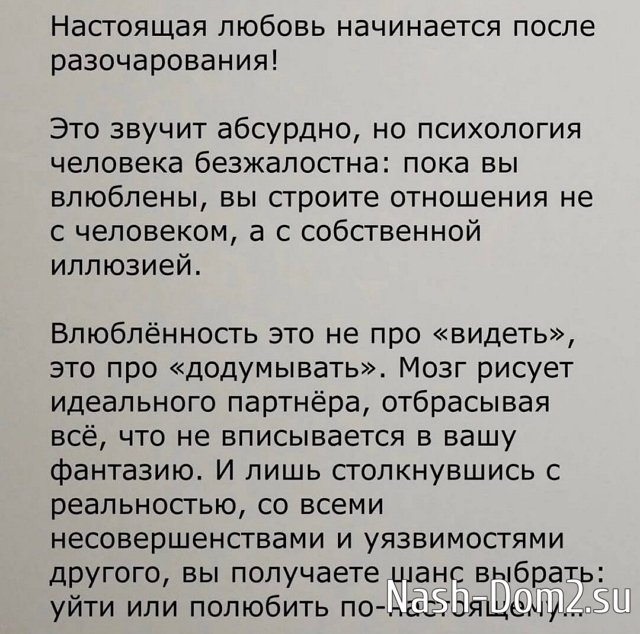 Игорь Григорьев: Любовь начинается там... Игорь Григорьев: Любовь начинается там...