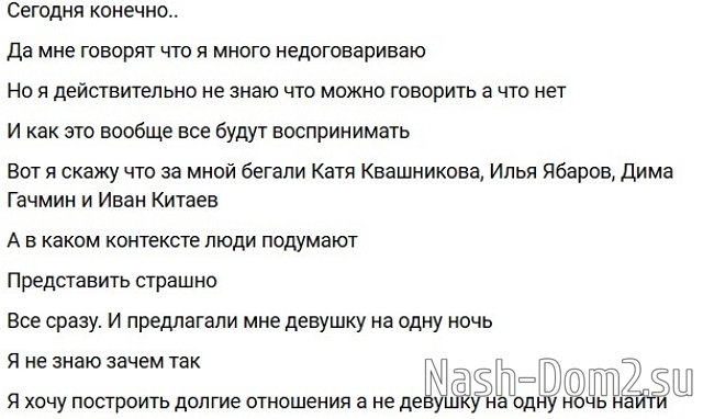 Яббаров и Квашникова приставали к Владимиру Ермакову Яббаров и Квашникова приставали к Владимиру Ермакову