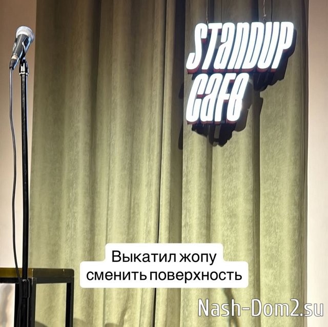 Дмитрий Луковкин «вывел в люди» Настю Филиппову Дмитрий Луковкин «вывел в люди» Настю Филиппову