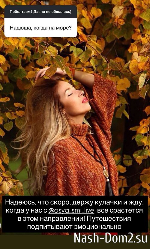 Надежда Ермакова: Хороших новостей нет Надежда Ермакова: Хороших новостей нет