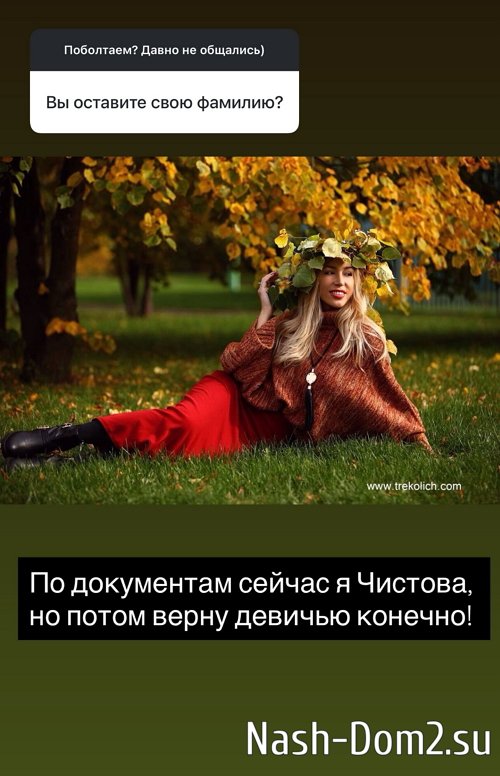 Надежда Ермакова: Хороших новостей нет Надежда Ермакова: Хороших новостей нет