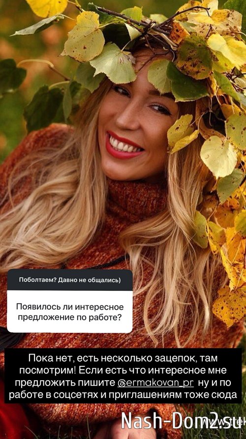 Надежда Ермакова: Хороших новостей нет Надежда Ермакова: Хороших новостей нет