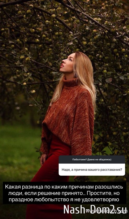 Надежда Ермакова: Хороших новостей нет Надежда Ермакова: Хороших новостей нет