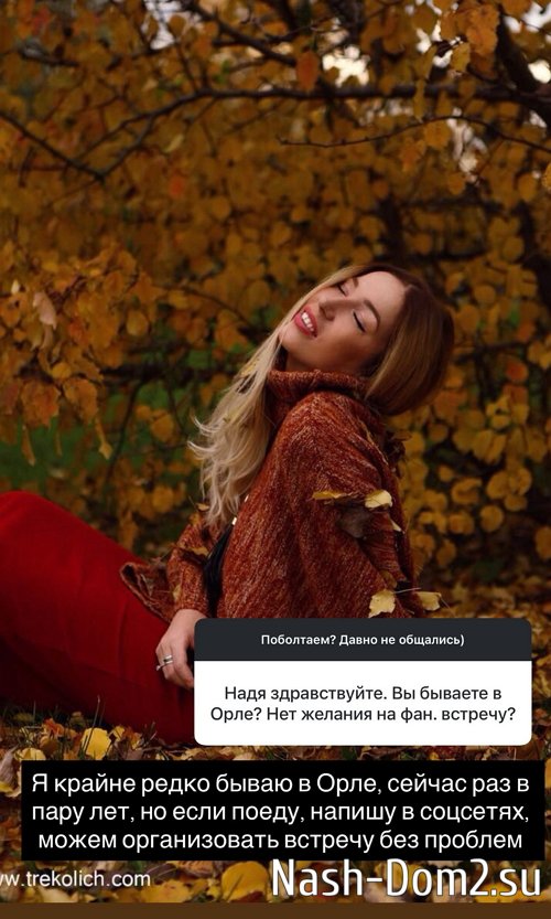 Надежда Ермакова: Хороших новостей нет Надежда Ермакова: Хороших новостей нет