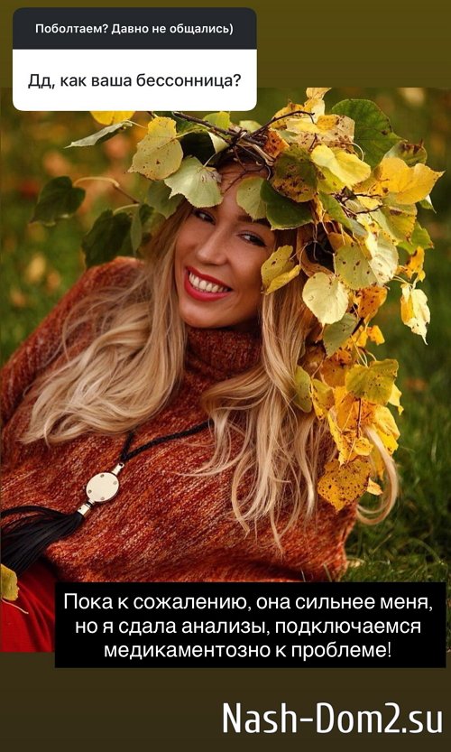 Надежда Ермакова: Хороших новостей нет Надежда Ермакова: Хороших новостей нет