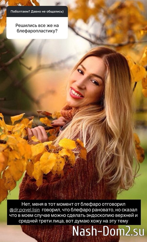 Надежда Ермакова: Хороших новостей нет Надежда Ермакова: Хороших новостей нет