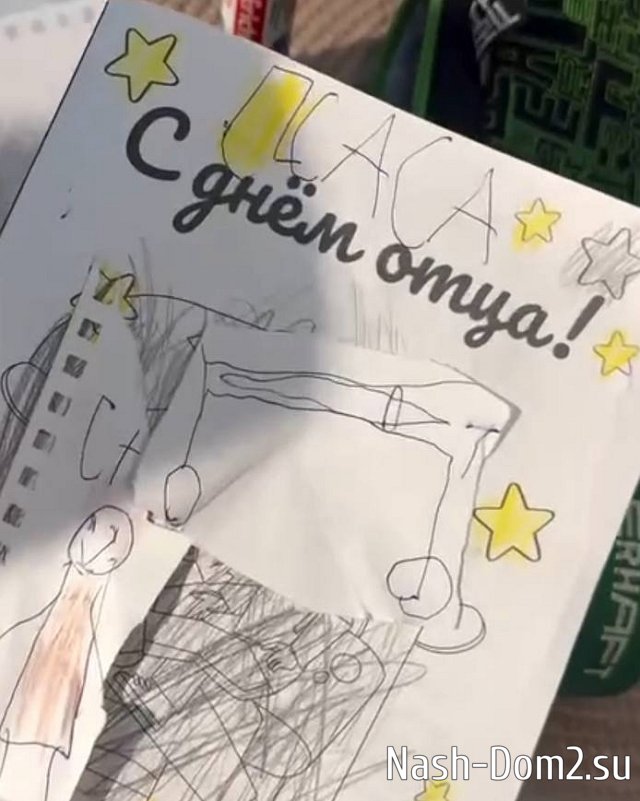 Алёна Савкина: Мы закрыли сторис от папы Алёна Савкина: Мы закрыли сторис от папы