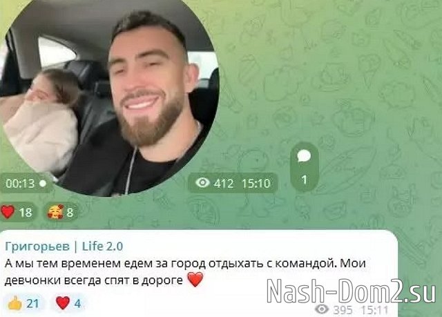 Григорьев и Квашникова заработали на мини-отпуск Григорьев и Квашникова заработали на мини-отпуск