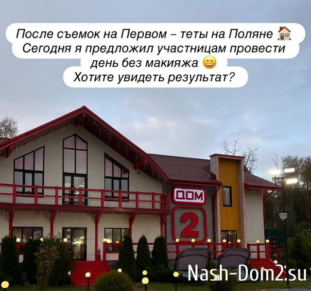 Антон Беккужев рассказал о новом эксперименте на проекте Антон Беккужев рассказал о новом эксперименте на проекте