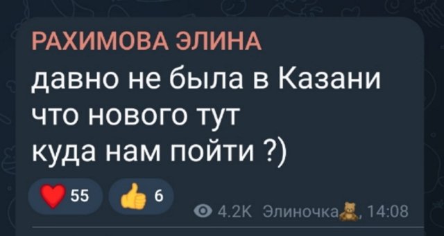 Никита Гуранда и Элина Рахимова улетели в Казань Никита Гуранда и Элина Рахимова улетели в Казань