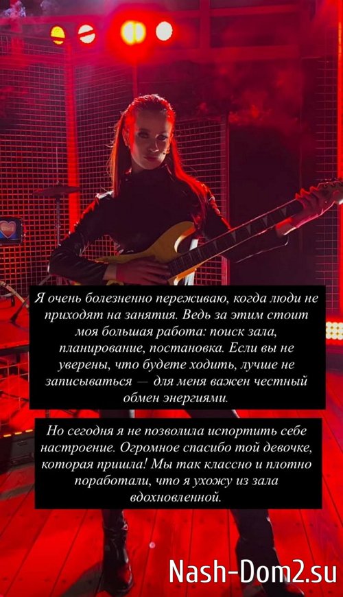 Яна Тырлышкина: Я очень расстроена Яна Тырлышкина: Я очень расстроена