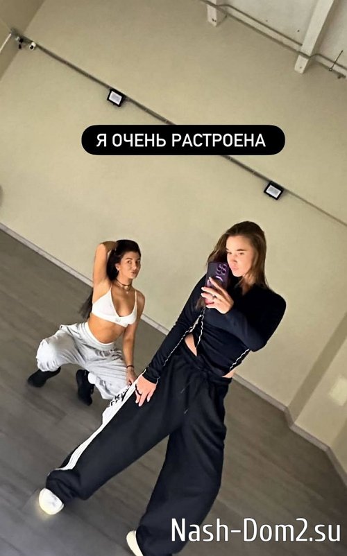 Яна Тырлышкина: Я очень расстроена Яна Тырлышкина: Я очень расстроена