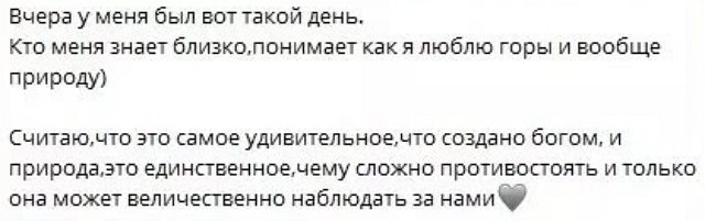 Елена Тепловодская в Сочи наслаждается заслуженным отпуском Елена Тепловодская в Сочи наслаждается заслуженным отпуском