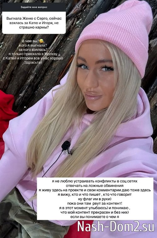 Элина Рахимова: С Катей и Игорем у нас всё хорошо Элина Рахимова: С Катей и Игорем у нас всё хорошо