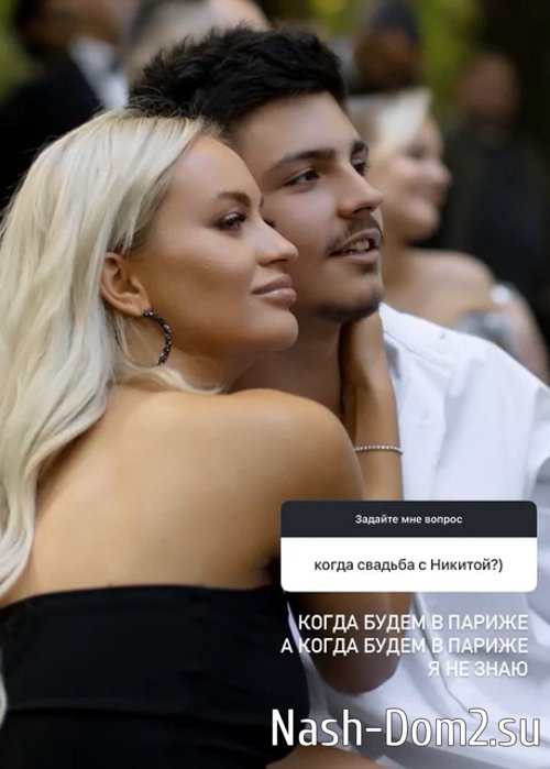 Элина Рахимова: С Катей и Игорем у нас всё хорошо Элина Рахимова: С Катей и Игорем у нас всё хорошо