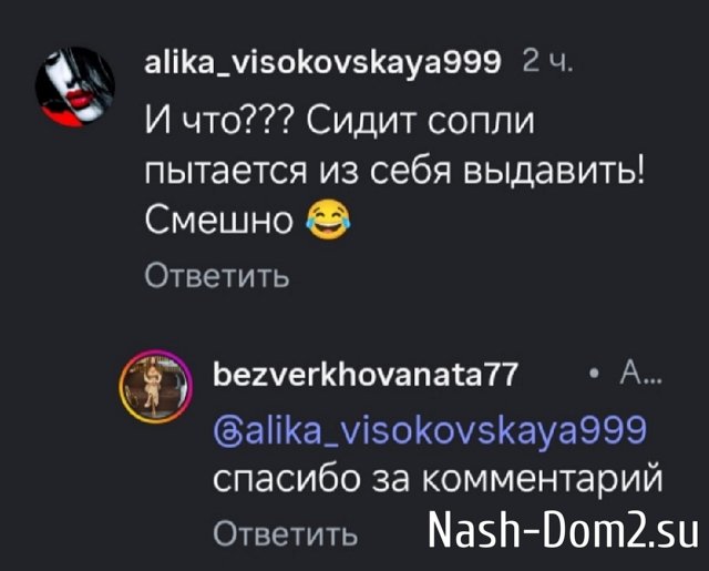 Наталья Кордюкова потеряла ребёнка Наталья Кордюкова потеряла ребёнка