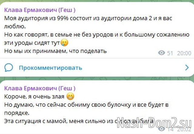 Клавдия Безверхова: У моей мамы случилась беда Клавдия Безверхова: У моей мамы случилась беда