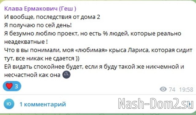 Клавдия Безверхова: У моей мамы случилась беда Клавдия Безверхова: У моей мамы случилась беда