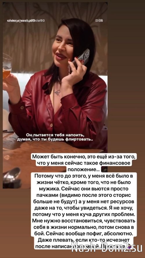 Александра Черно: Быстрее бы съехать с этого дурдома Александра Черно: Быстрее бы съехать с этого дурдома