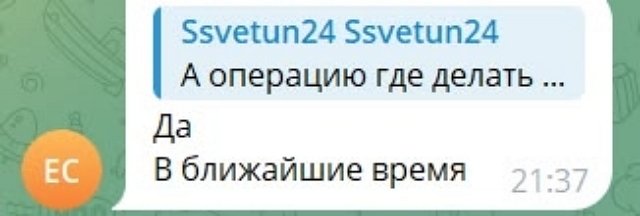 Евгения Дорожкина планирует скорую поездку в Дубай Евгения Дорожкина планирует скорую поездку в Дубай