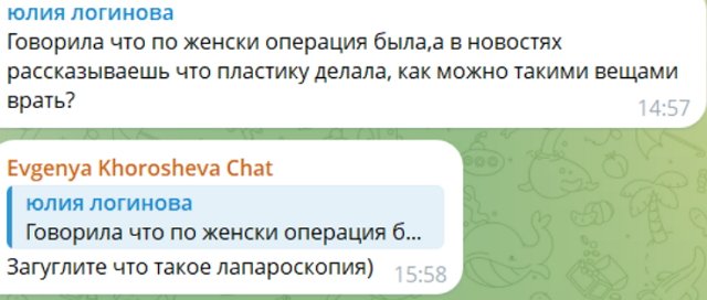 Евгения Дорожкина рассказала, какую пластику ей сделали Евгения Дорожкина рассказала, какую пластику ей сделали