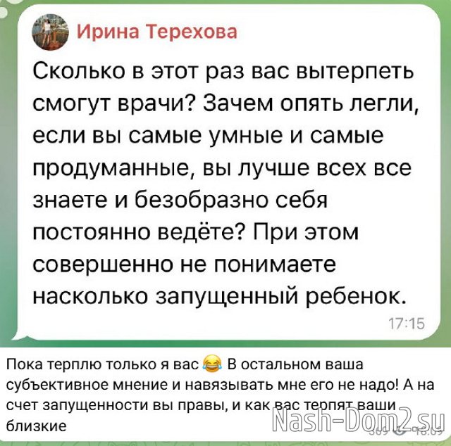 Иосиф Оганесян: Я не понимаю таких людей! Иосиф Оганесян: Я не понимаю таких людей!