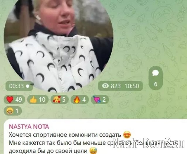 Настя Филиппова и Дмитрий Луковкин отказались рожать на Доме-2 Настя Филиппова и Дмитрий Луковкин отказались рожать на Доме-2