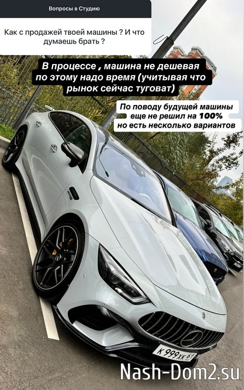 Арай Чобанян: У нас нет алиментов Арай Чобанян: У нас нет алиментов