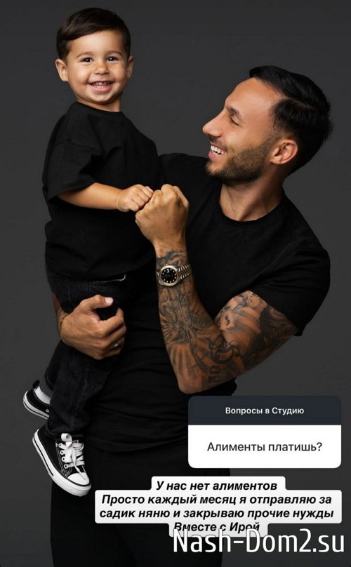 Арай Чобанян: У нас нет алиментов Арай Чобанян: У нас нет алиментов