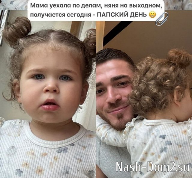 Роман Капаклы: Папский день Роман Капаклы: Папский день