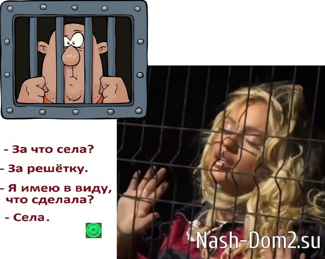 Приколы Дом-2 (22.10.2025) Приколы Дом-2 (22.10.2025)