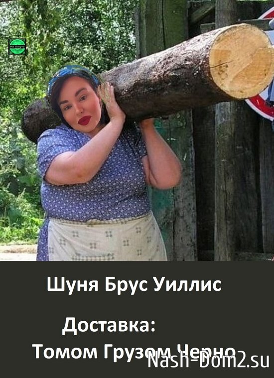 Приколы Дом-2 (22.10.2025) Приколы Дом-2 (22.10.2025)