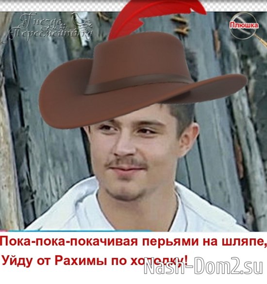 Приколы Дом-2 (22.10.2025) Приколы Дом-2 (22.10.2025)