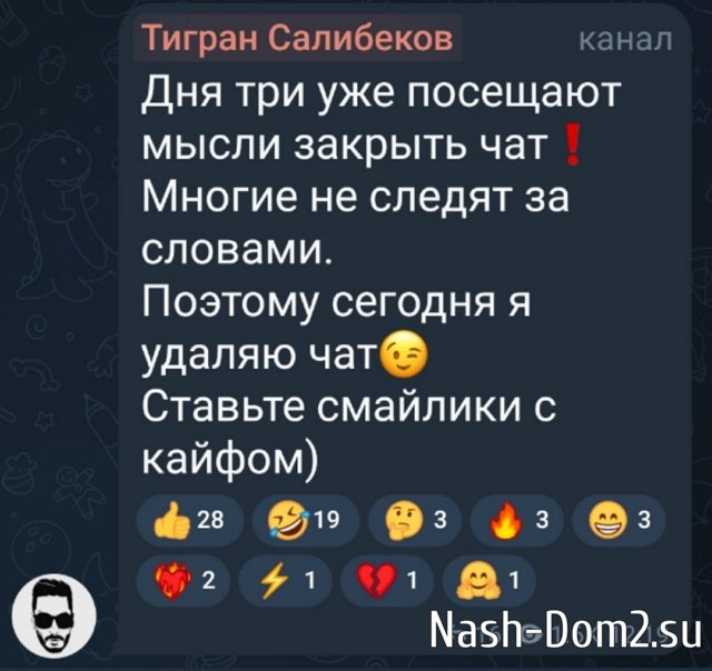 Тигран Салибеков назвал год своего ухода с Дома-2 Тигран Салибеков назвал год своего ухода с Дома-2
