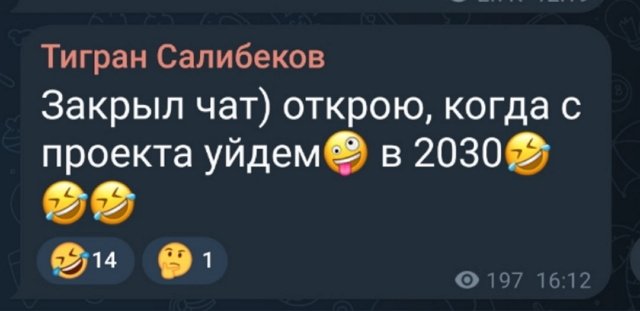 Тигран Салибеков назвал год своего ухода с Дома-2 Тигран Салибеков назвал год своего ухода с Дома-2