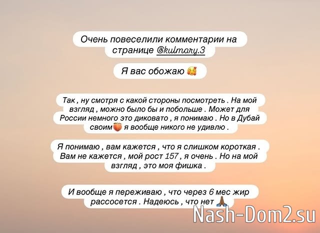 Мэри Кулешова: Может для России это немного диковато... Мэри Кулешова: Может для России это немного диковато...