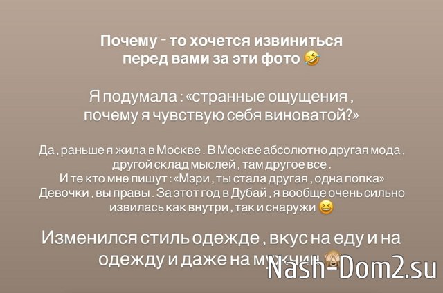 Мэри Кулешова: Может для России это немного диковато... Мэри Кулешова: Может для России это немного диковато...
