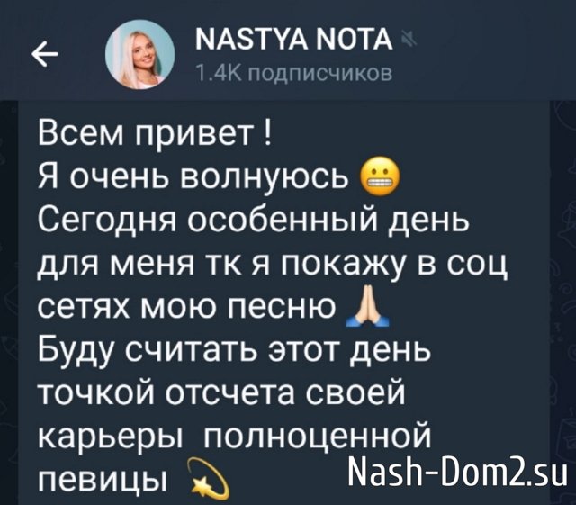 Настя Филиппова: До сих пор не вериться что меня кинули Настя Филиппова: До сих пор не вериться что меня кинули