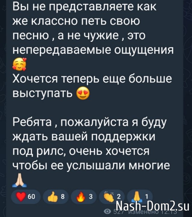 Настя Филиппова: До сих пор не вериться что меня кинули Настя Филиппова: До сих пор не вериться что меня кинули