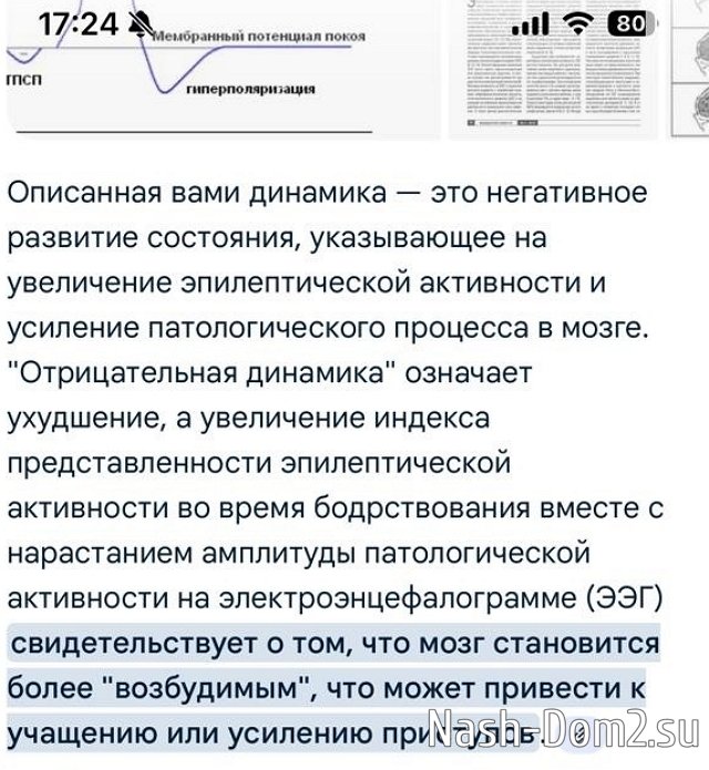 Александра Черно: Последнее предупреждение! Александра Черно: Последнее предупреждение!