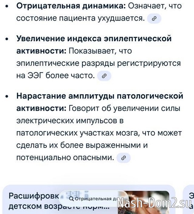 Александра Черно: Последнее предупреждение! Александра Черно: Последнее предупреждение!