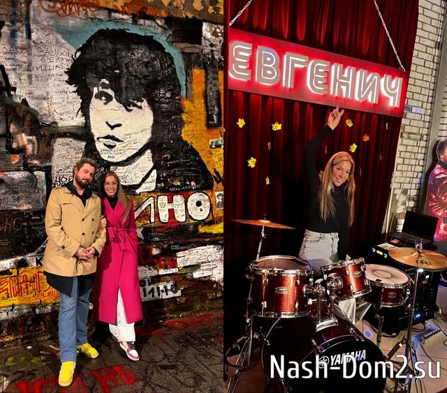 Надежда Ермакова с мамой и братом провели вечер в ресторане Надежда Ермакова с мамой и братом провели вечер в ресторане