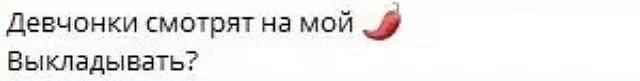 Сергей Хорошев продолжает дразнить проектных «гиен» Сергей Хорошев продолжает дразнить проектных «гиен»