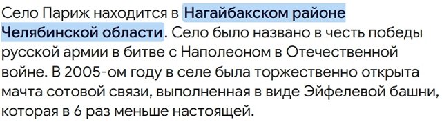 Никита Гуранда в «Париже» позвал замуж Элину Рахимову Никита Гуранда в «Париже» позвал замуж Элину Рахимову