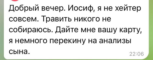 Иосиф Оганесян: Если я и буду делать сбор, то только официально Иосиф Оганесян: Если я и буду делать сбор, то только официально