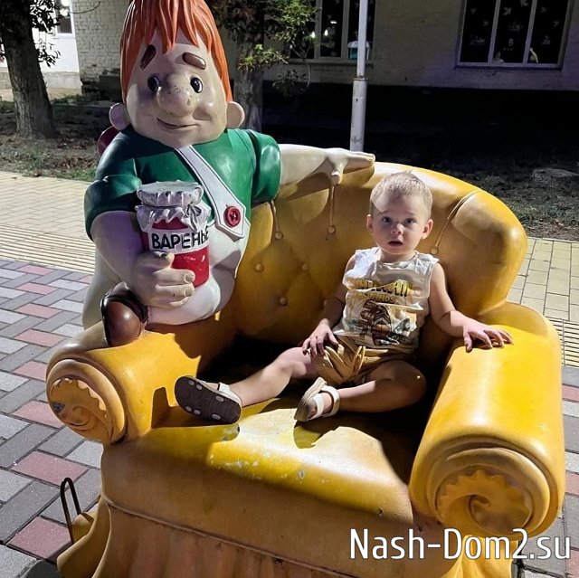 Виктория Салибекова жалуется на непростой характер сына Виктория Салибекова жалуется на непростой характер сына