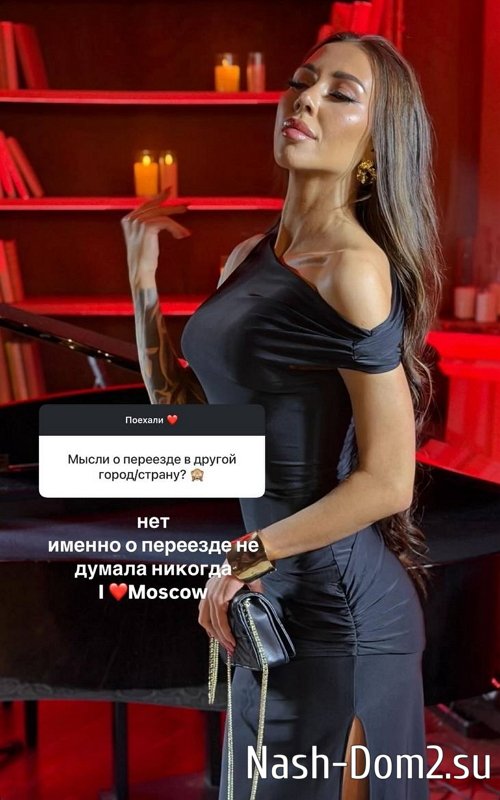 Алёна Савкина: Я бы хотела красивую свадьбу Алёна Савкина: Я бы хотела красивую свадьбу