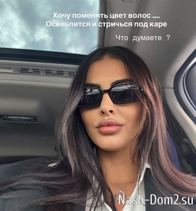 Кристина Бухынбалтэ: Я не понимаю! Кристина Бухынбалтэ: Я не понимаю!